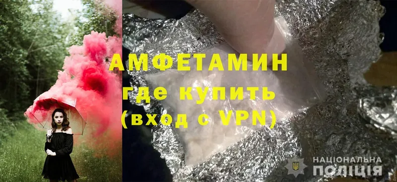 наркошоп  Армавир  Amphetamine 97% 