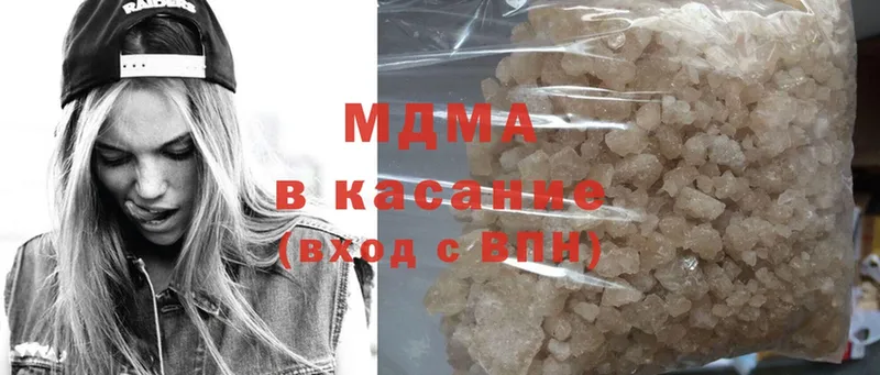 где купить наркотик  Армавир  MDMA молли 